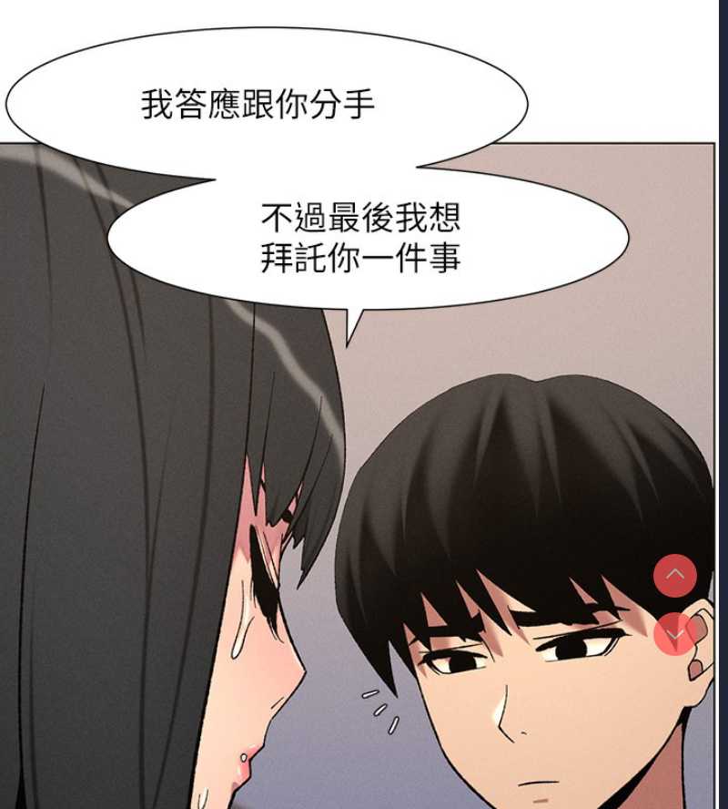 兄妹的秘密授课