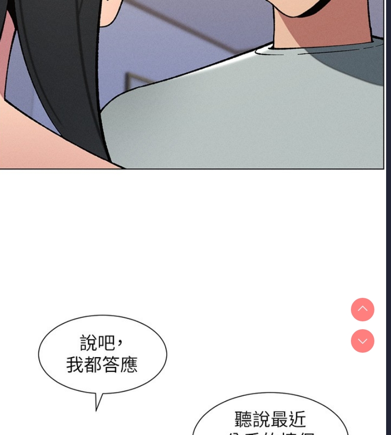兄妹的秘密授课