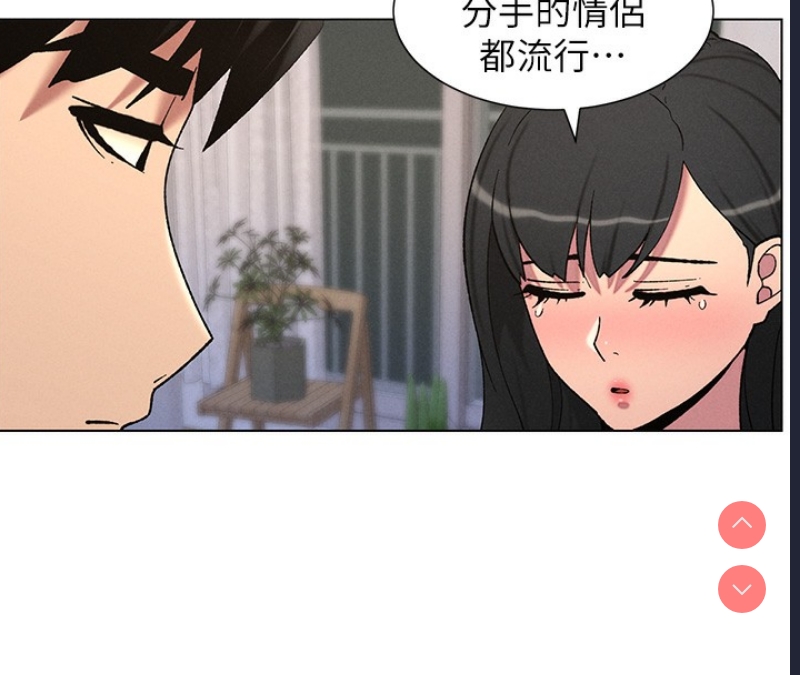 兄妹的秘密授课