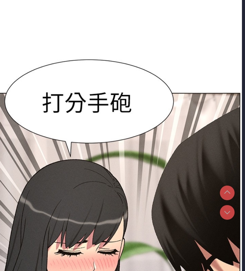 兄妹的秘密授课