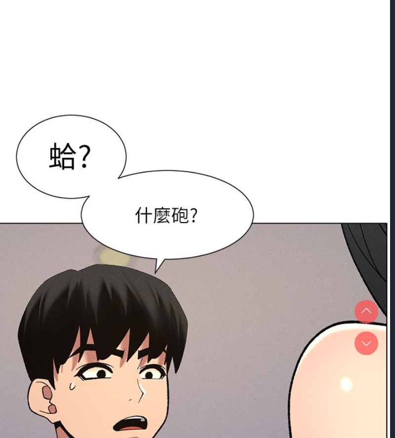 兄妹的秘密授课