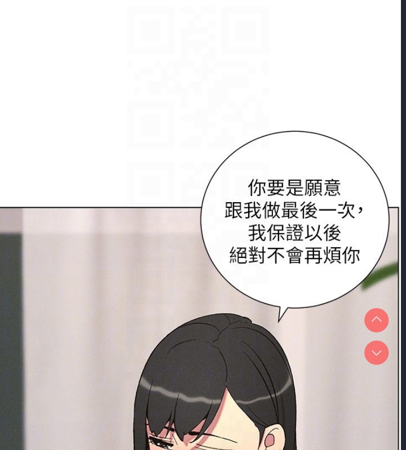 兄妹的秘密授课