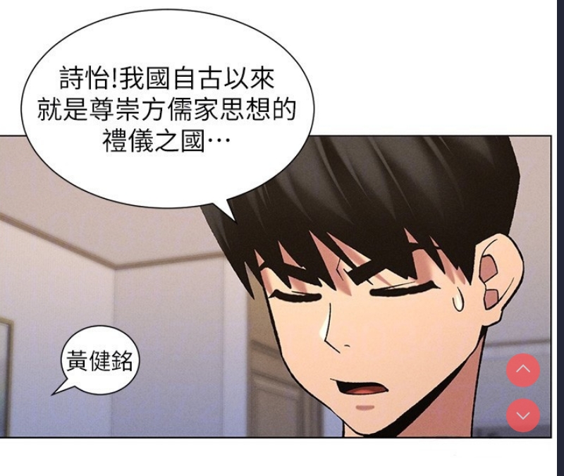 兄妹的秘密授课