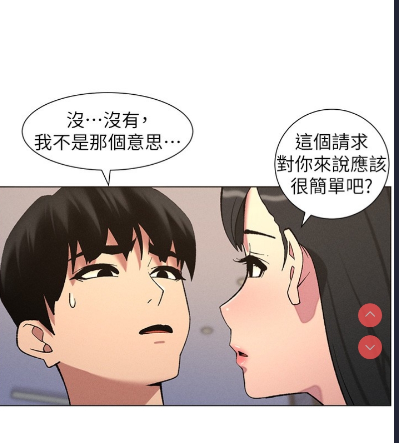 兄妹的秘密授课
