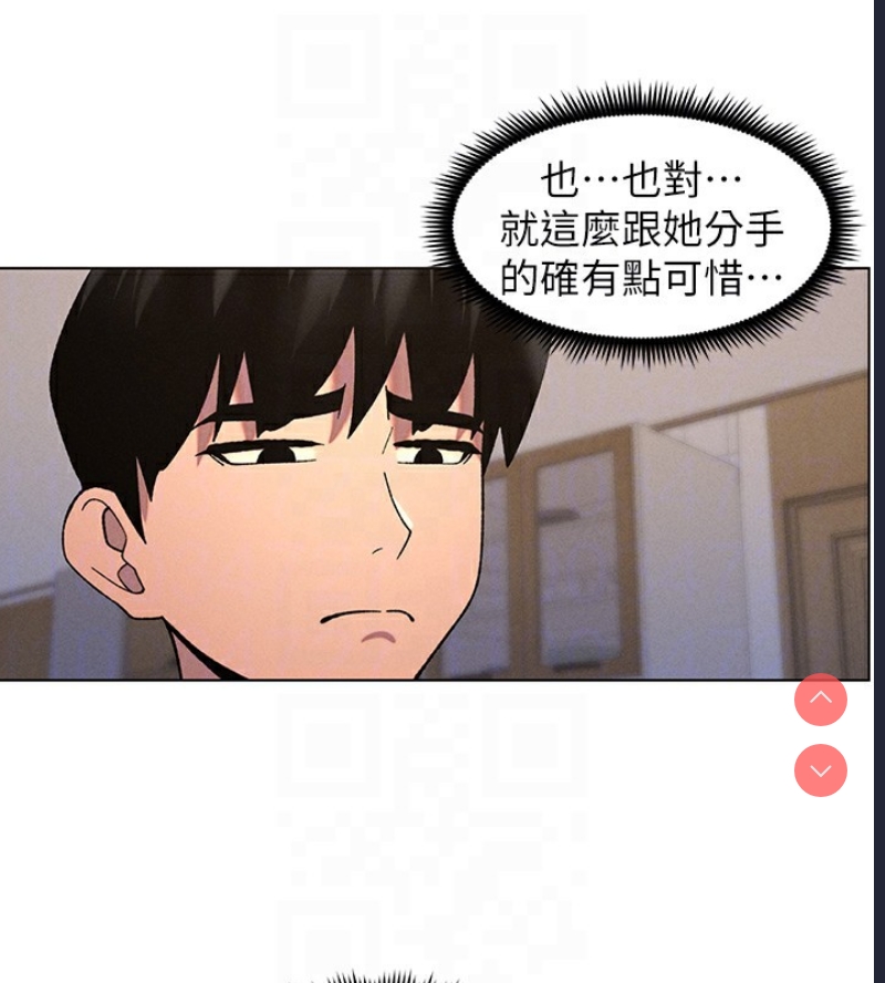 兄妹的秘密授课