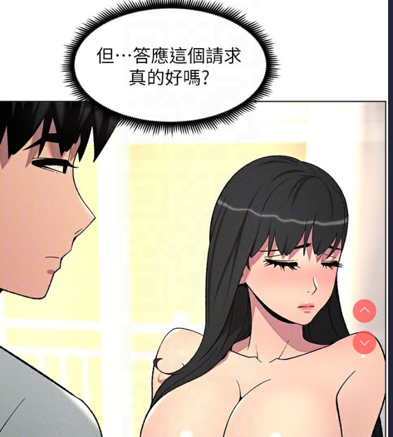 兄妹的秘密授课