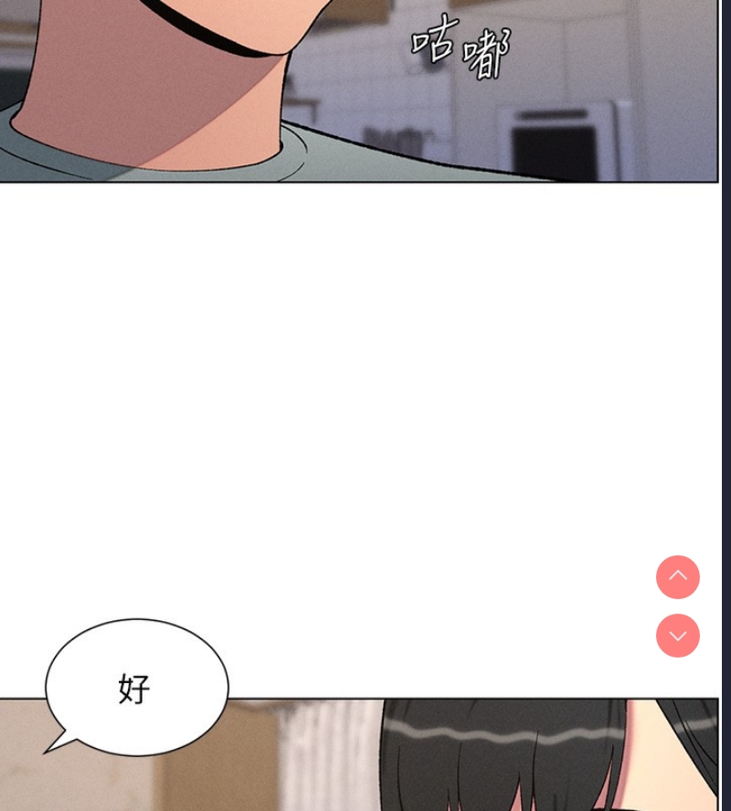 兄妹的秘密授课