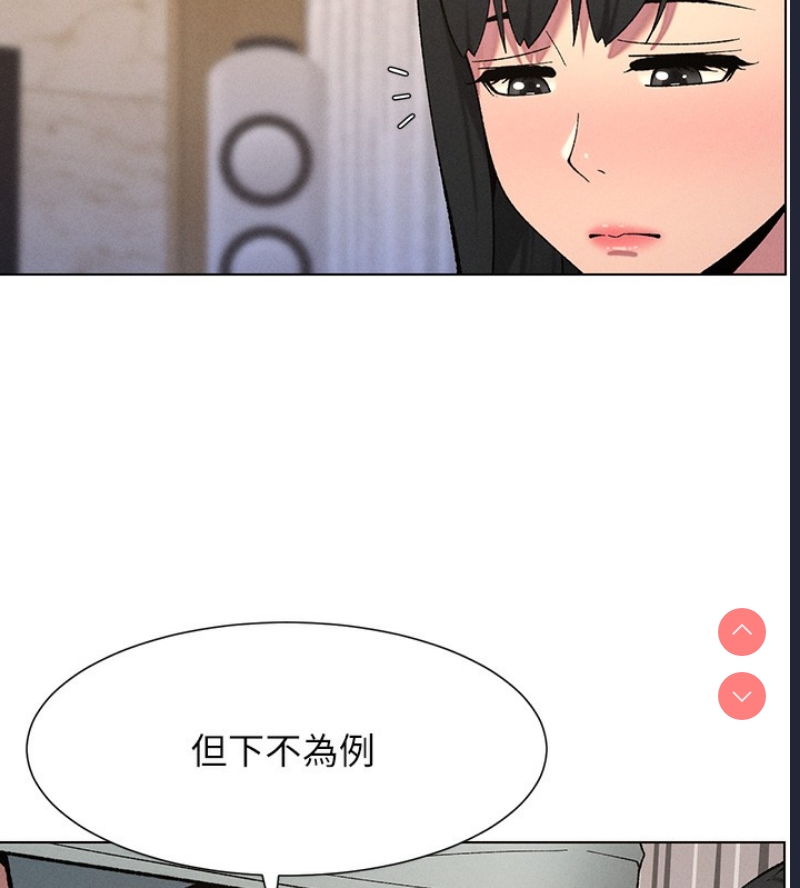 兄妹的秘密授课