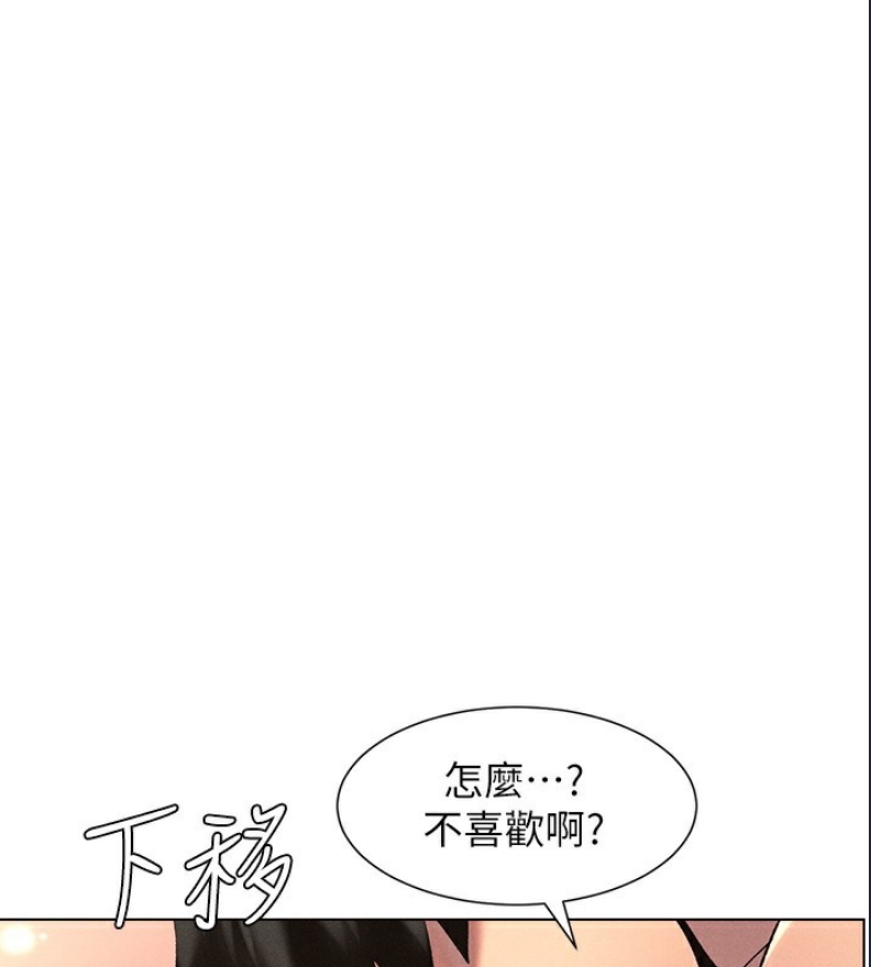 兄妹的秘密授课