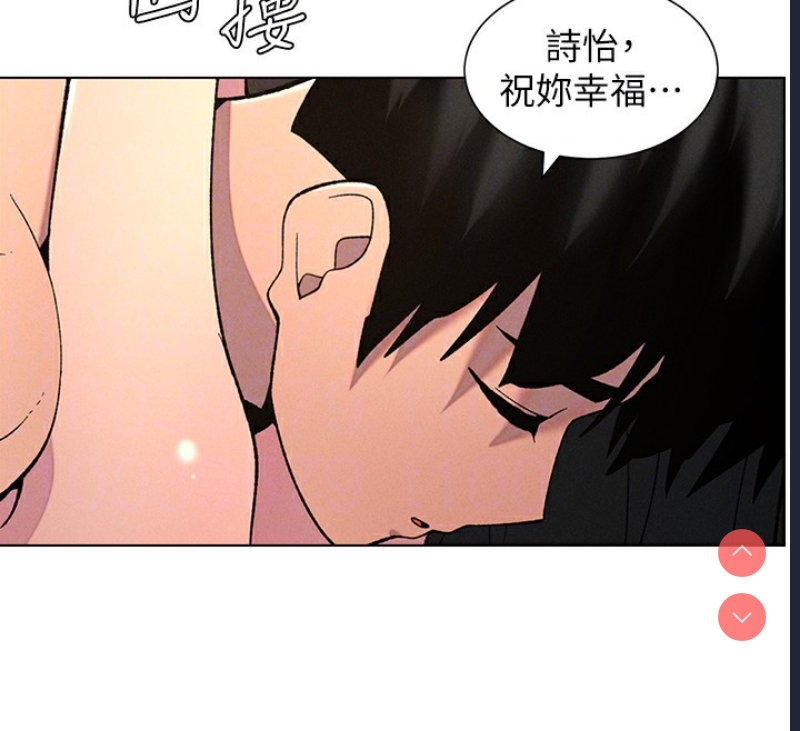 兄妹的秘密授课