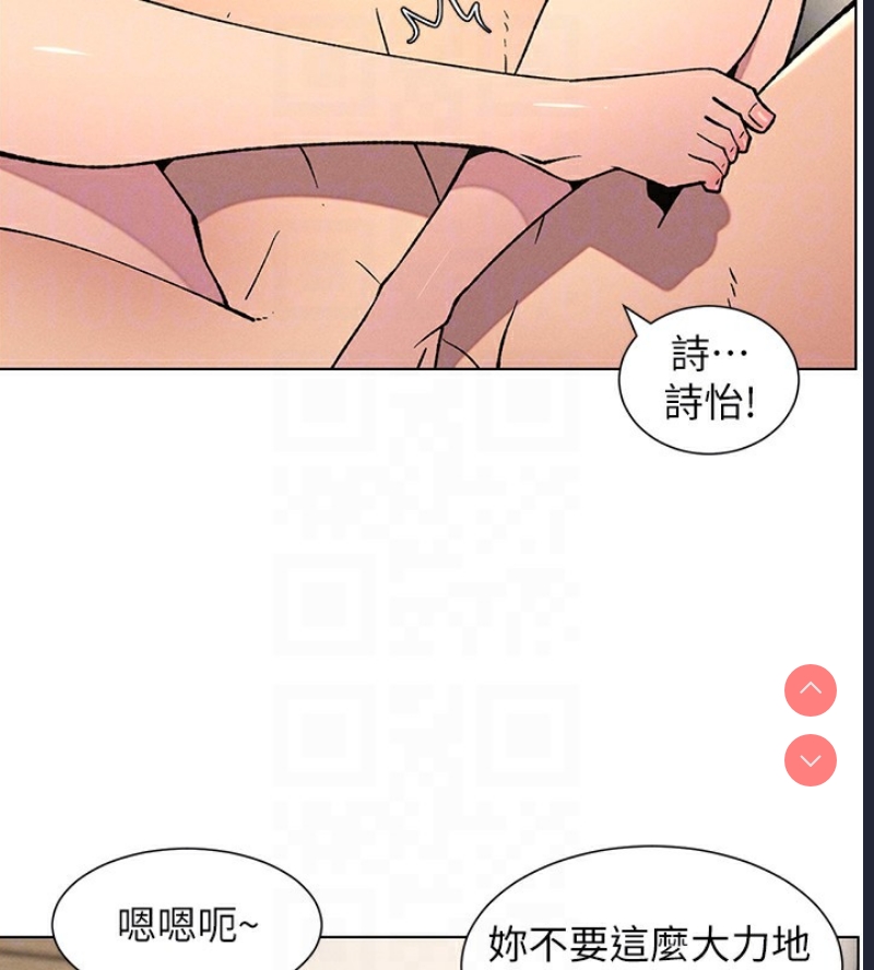 兄妹的秘密授课
