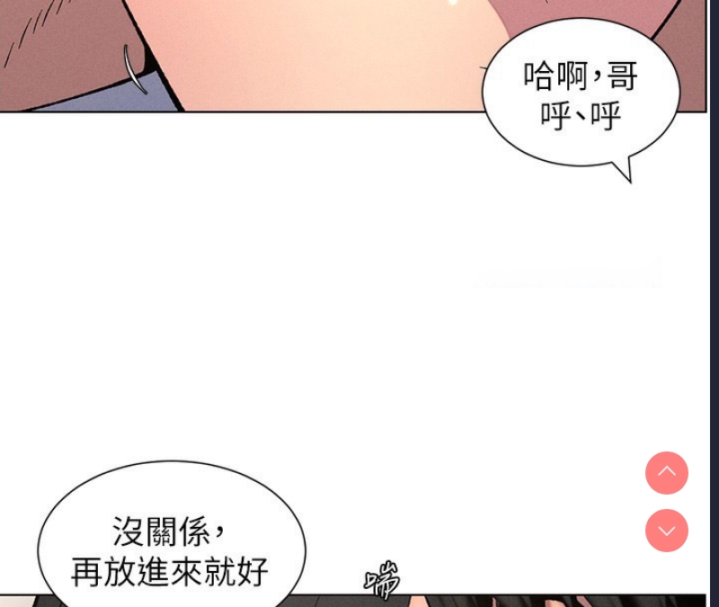 兄妹的秘密授课
