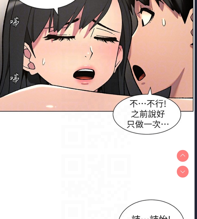 兄妹的秘密授课