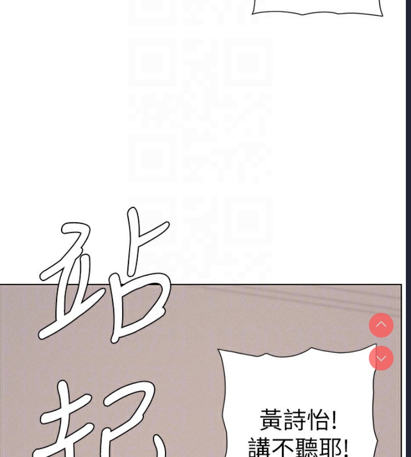 兄妹的秘密授课