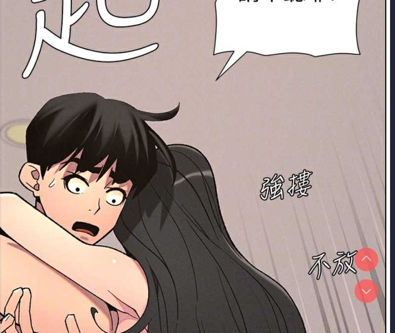 兄妹的秘密授课