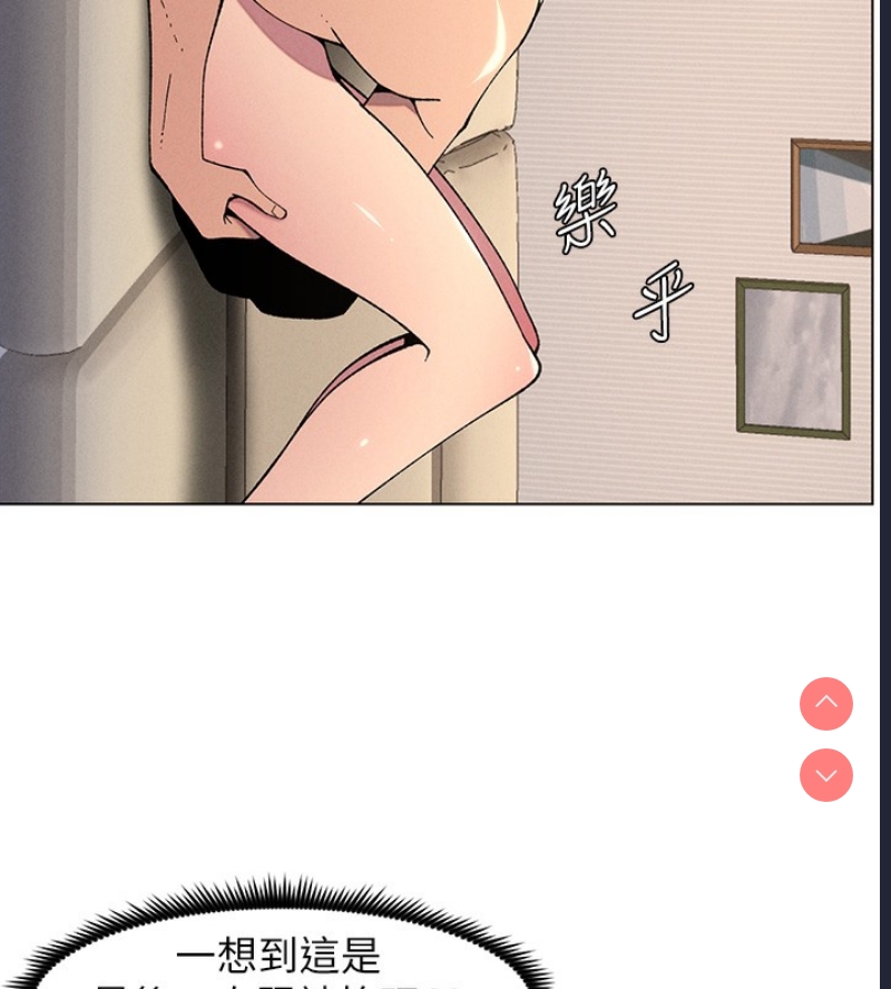 兄妹的秘密授课