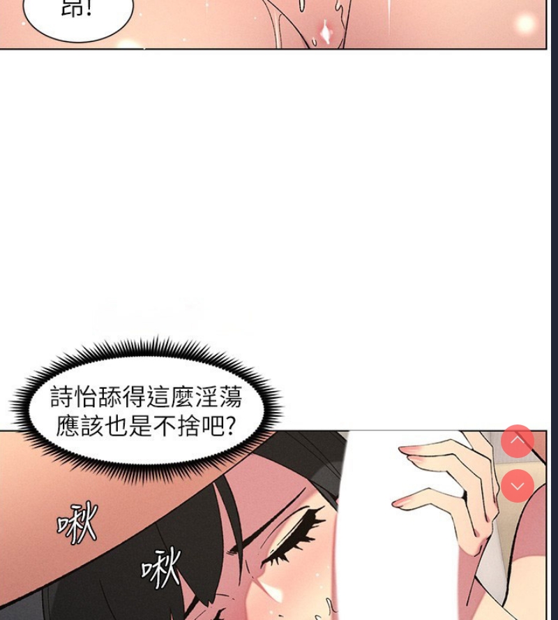 兄妹的秘密授课