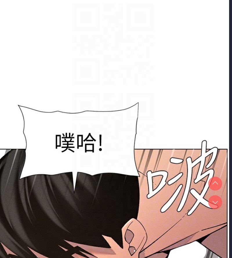 兄妹的秘密授课