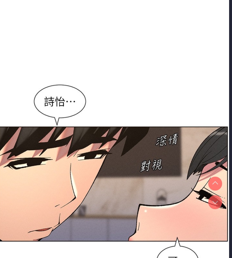兄妹的秘密授课