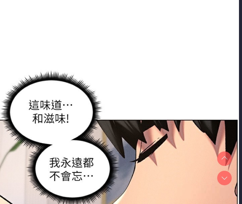 兄妹的秘密授课