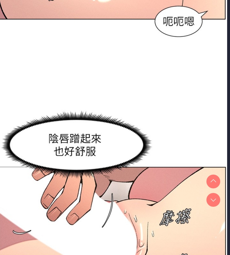 兄妹的秘密授课