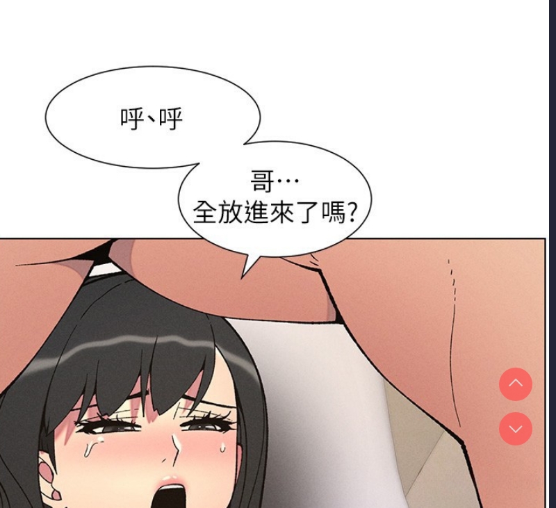 兄妹的秘密授课