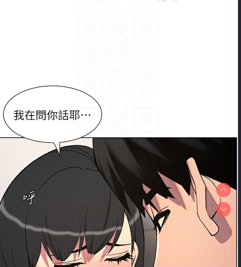 兄妹的秘密授课