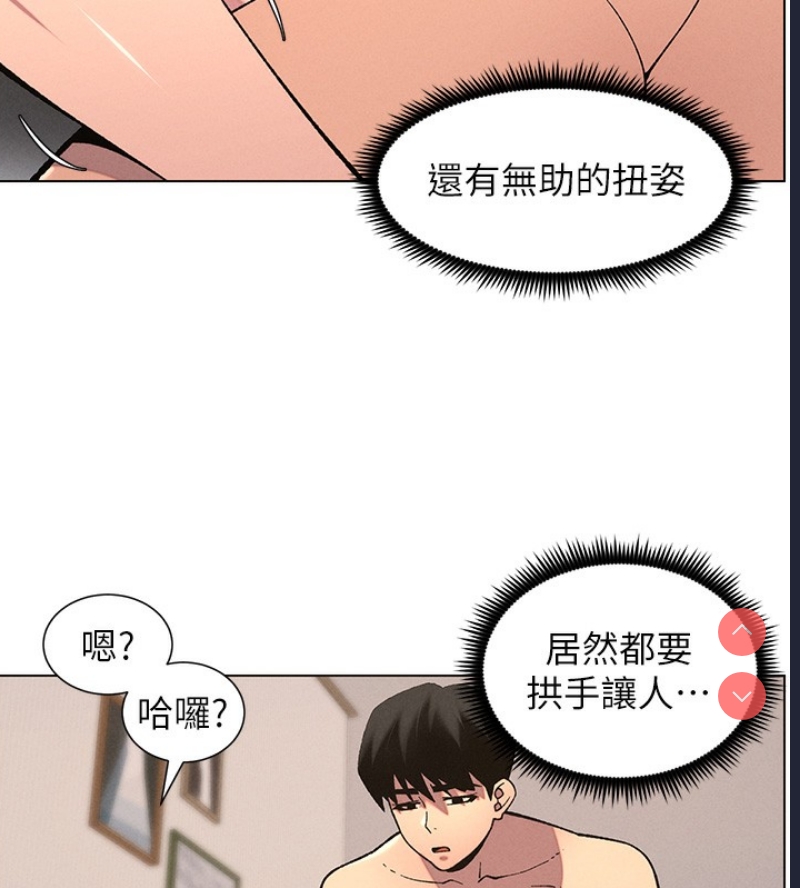 兄妹的秘密授课