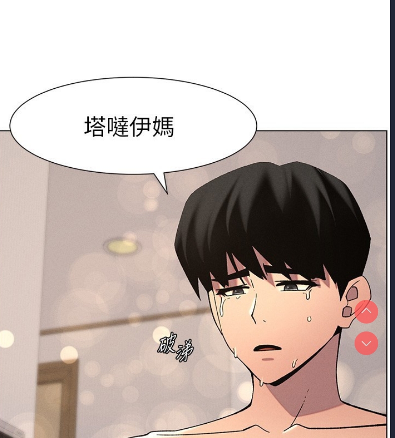 兄妹的秘密授课