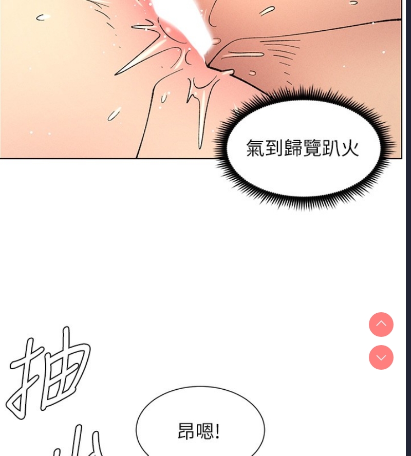 兄妹的秘密授课