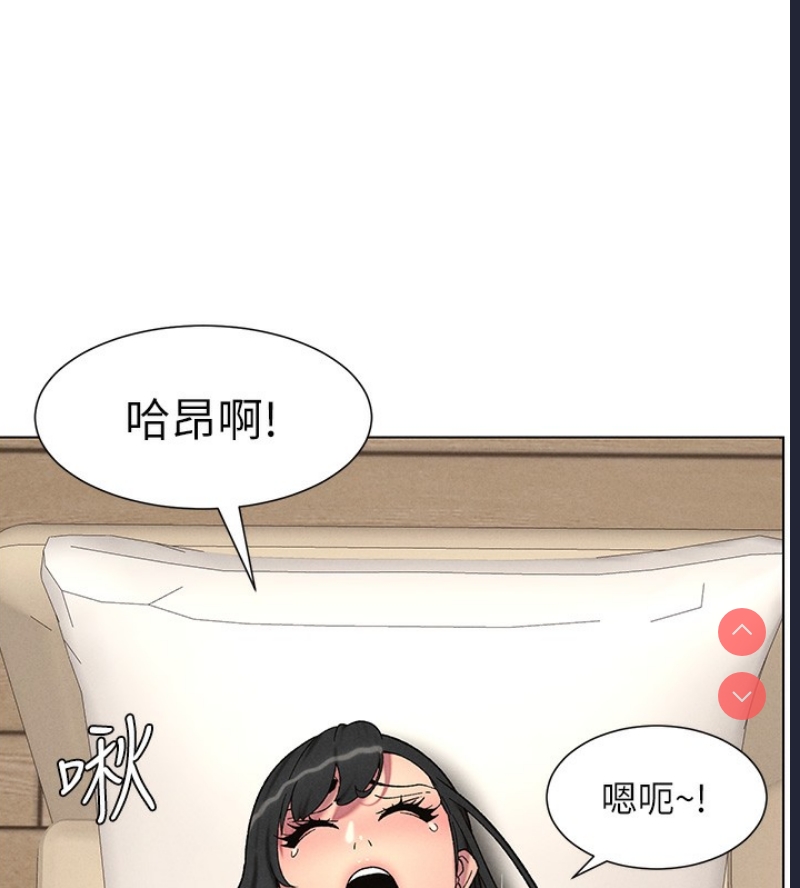 兄妹的秘密授课