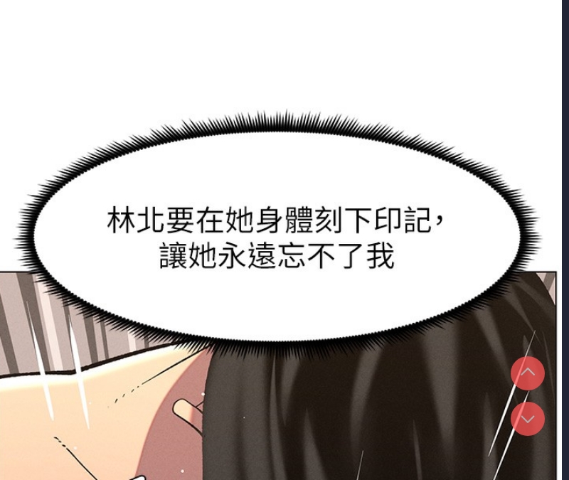 兄妹的秘密授课