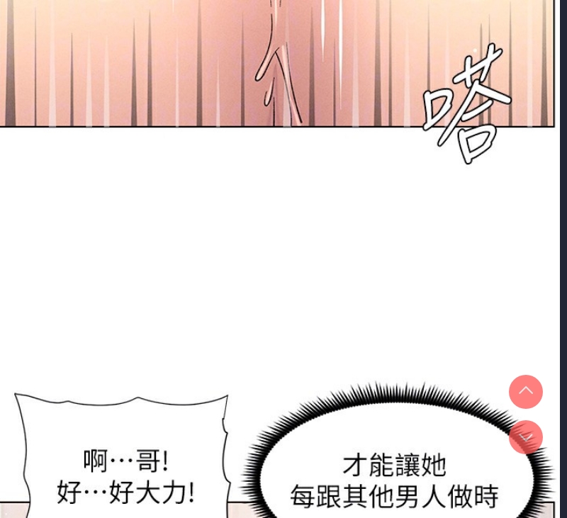兄妹的秘密授课