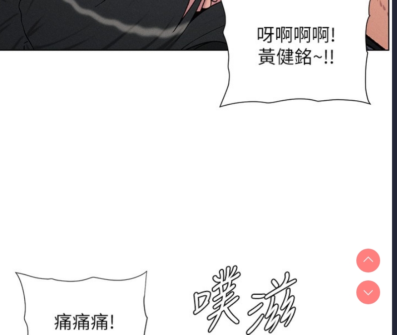 兄妹的秘密授课