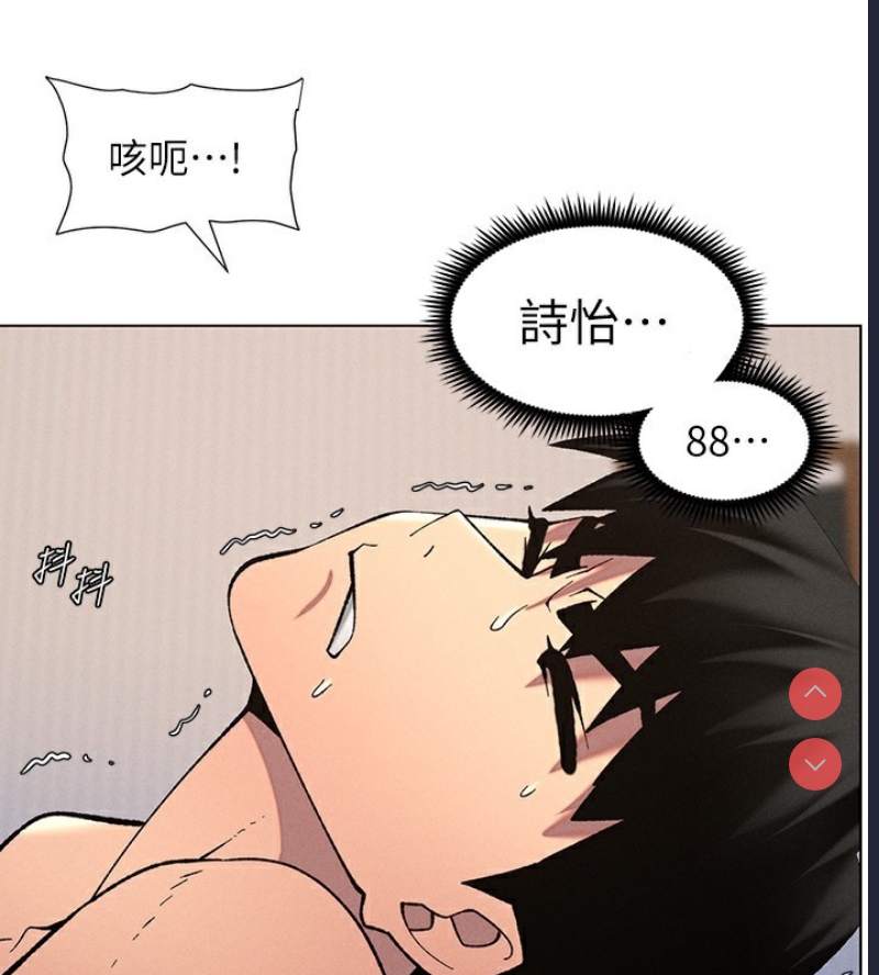 兄妹的秘密授课