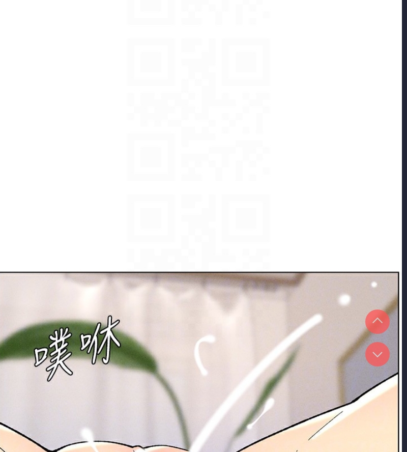 兄妹的秘密授课