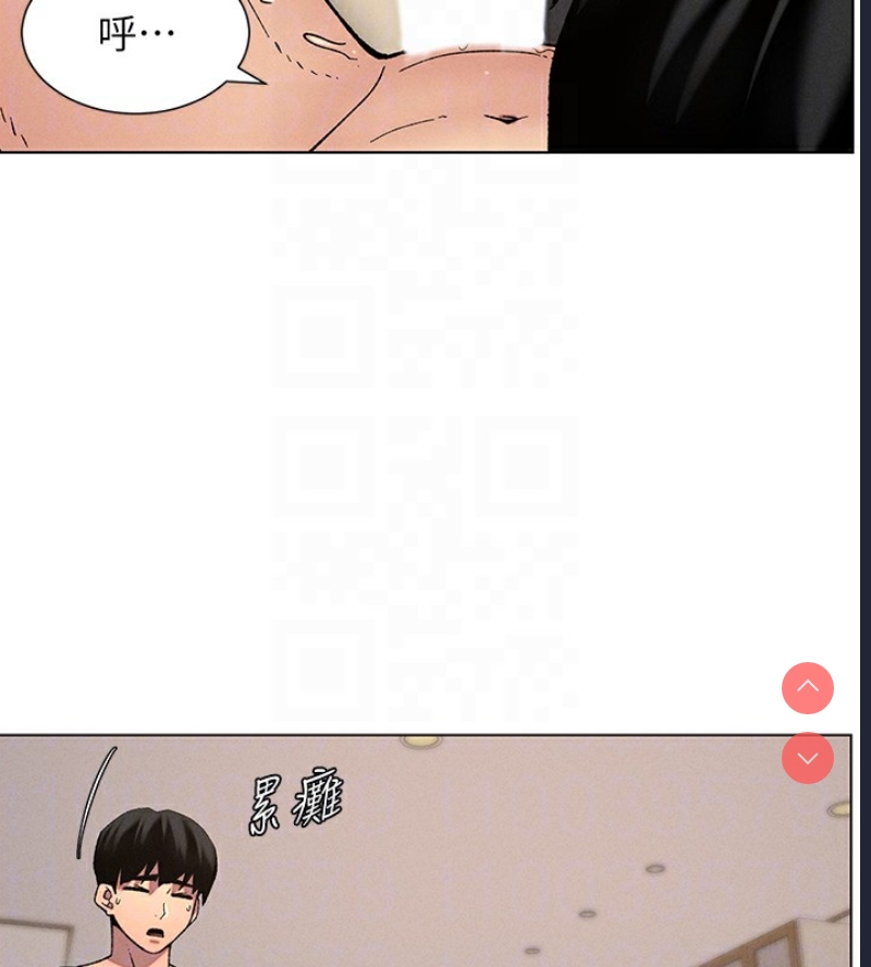兄妹的秘密授课
