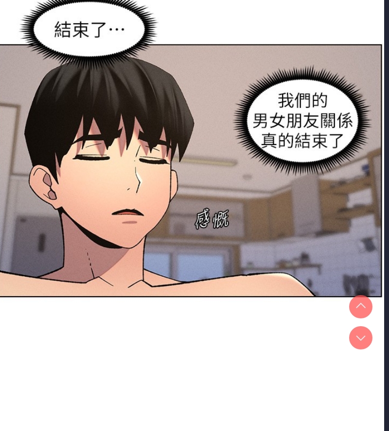 兄妹的秘密授课