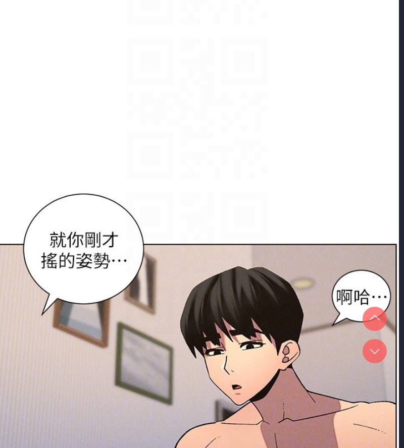 兄妹的秘密授课