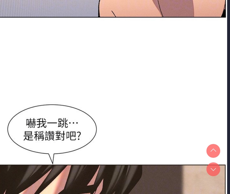 兄妹的秘密授课