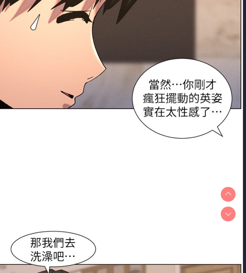 兄妹的秘密授课