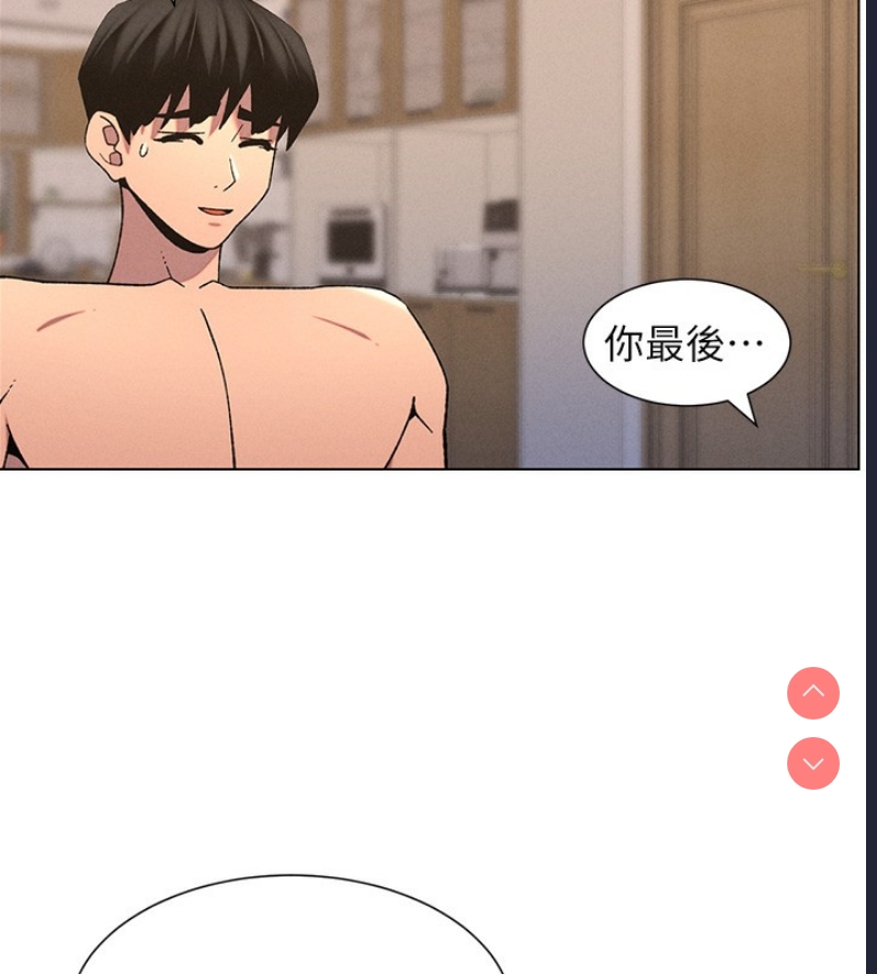 兄妹的秘密授课