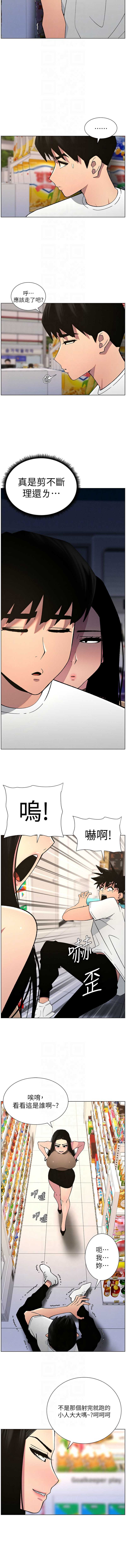 兄妹的秘密授课