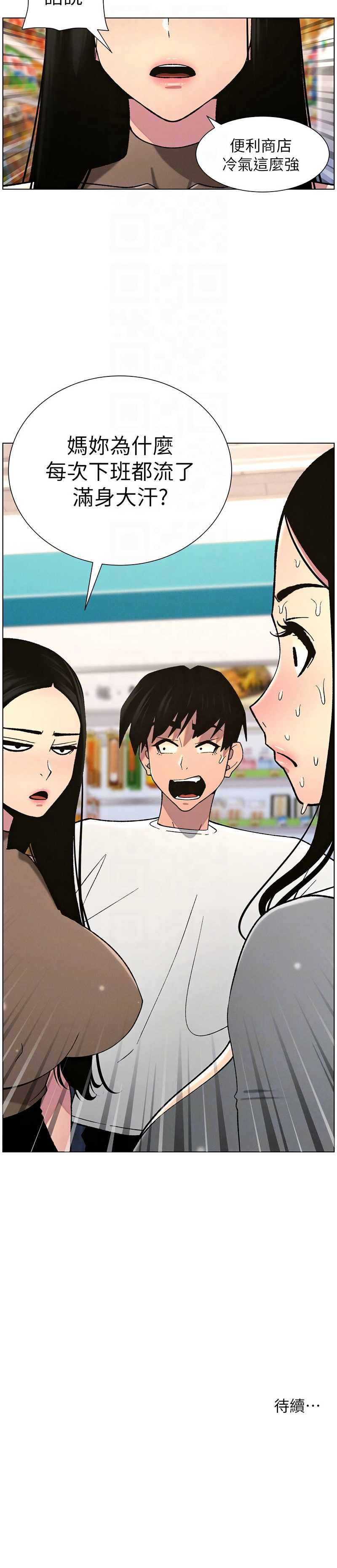 兄妹的秘密授课