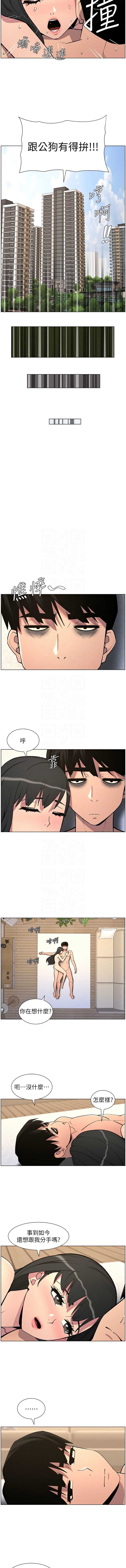 兄妹的秘密授课