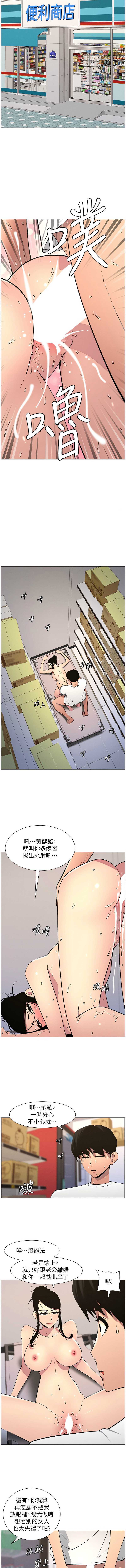 兄妹的秘密授课