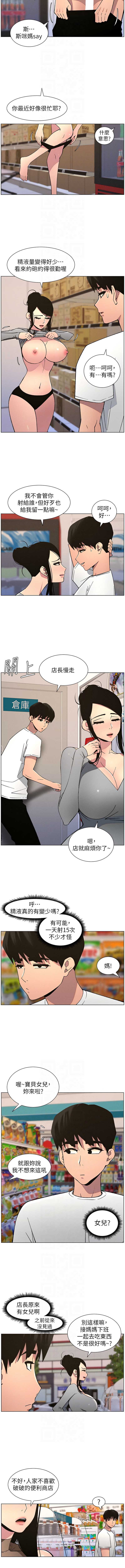 兄妹的秘密授课