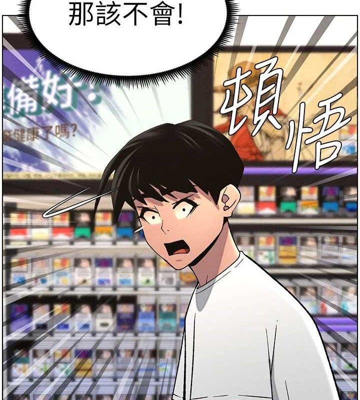 兄妹的秘密授课