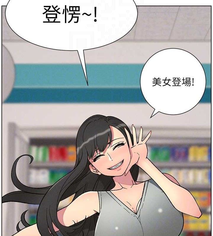 兄妹的秘密授课