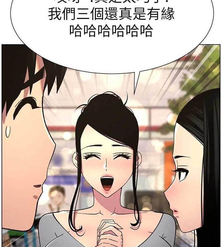 兄妹的秘密授课